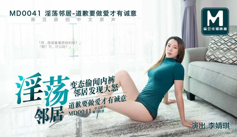 xxx cu to Dương quá – Cô long phiên bản làm tình rất nhiều